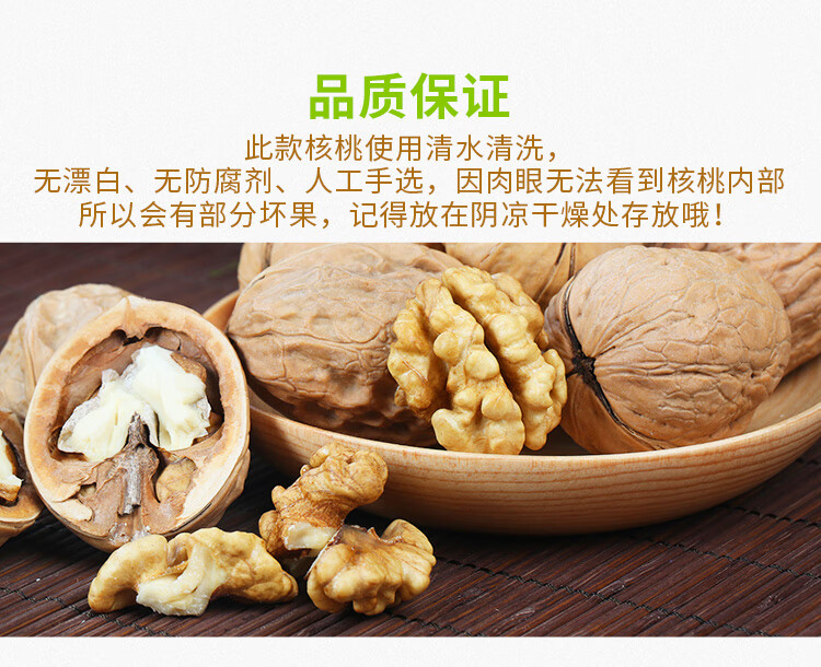 西域美农 休闲零食薄皮核桃500g*3袋