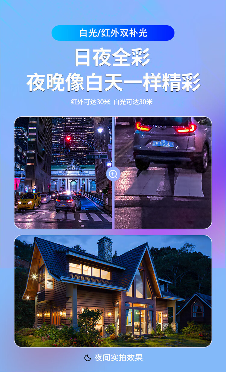 海康威视HIKVISION4G摄像头监控室内室外手机远程400万云台旋转可插卡语音对讲防水2DE3Q140MY带256G内存卡