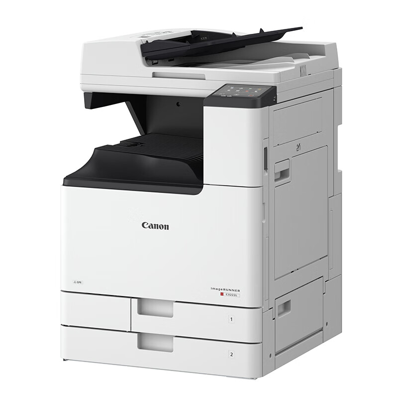佳能（Canon）大型打印机iRC3130L 商用办公a3a4彩色复合复印机NPG-67L BK原装黑色