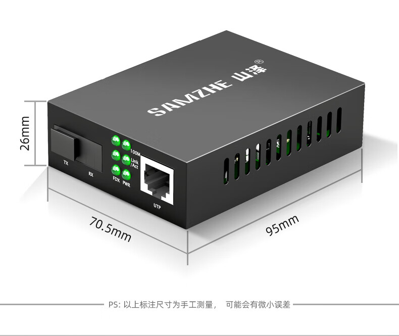 SAMZHE山泽 SZ-FC20AB 百兆单模单纤光纤收发器 20KM 一对/