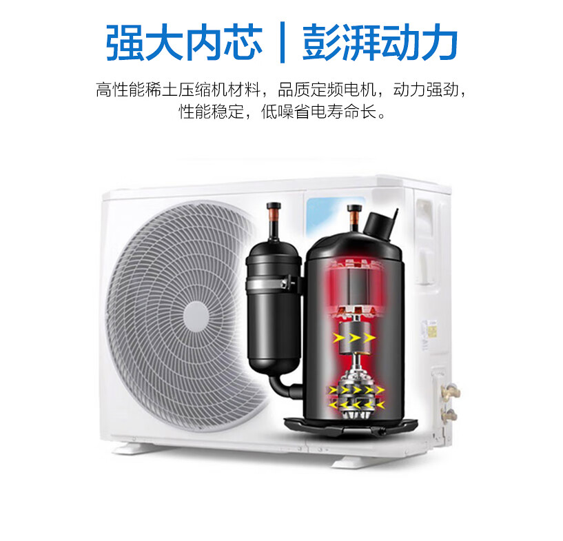 海尔（Haier）KF-26GW/20MCA75 空调挂机家用壁挂式 单冷大1P匹  定频卧室挂壁防直吹智能空调
