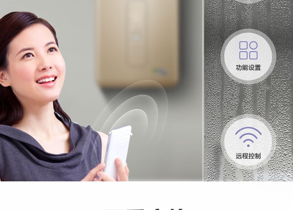 海尔（Haier）DSH-85V5(U1) 电热水器 双功率大功率快速制热水电分离防电墙电热水器