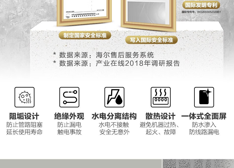 海尔（Haier）DSH-85V5(U1) 电热水器 双功率大功率快速制热水电分离防电墙电热水器