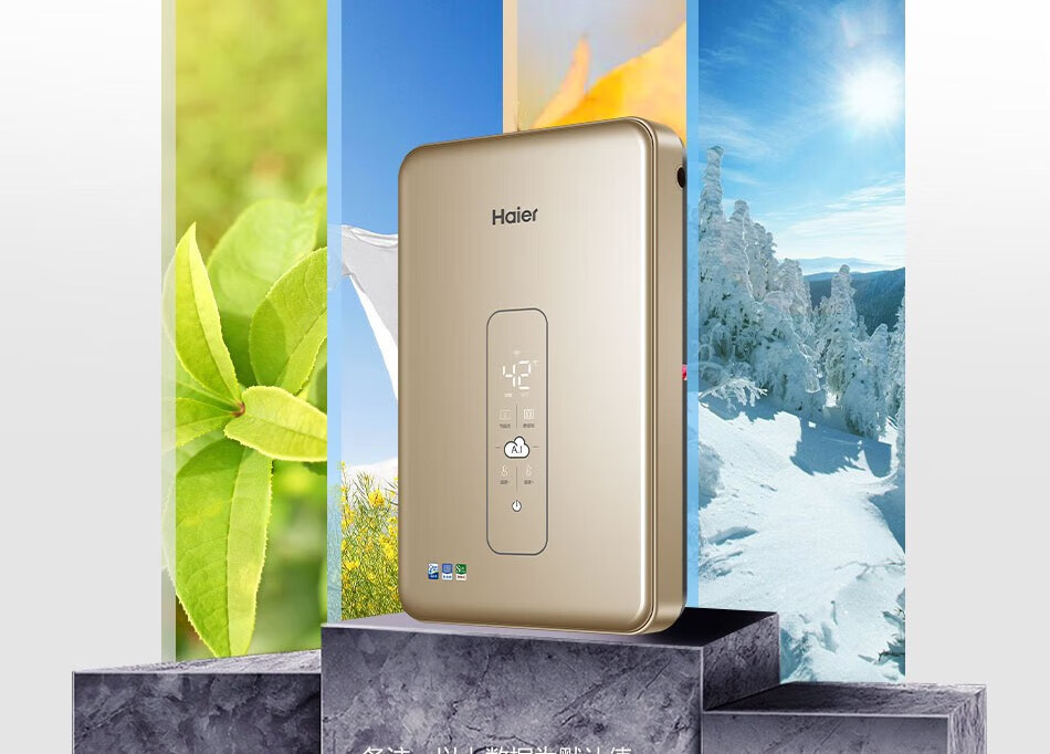 海尔（Haier）DSH-85V5(U1) 电热水器 双功率大功率快速制热水电分离防电墙电热水器