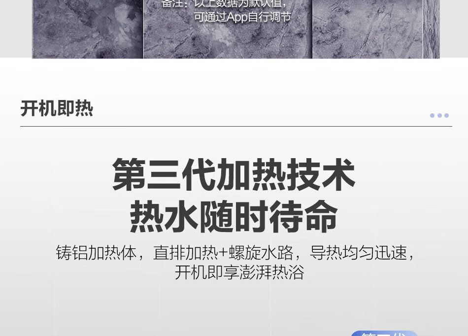 海尔（Haier）DSH-85V5(U1) 电热水器 双功率大功率快速制热水电分离防电墙电热水器