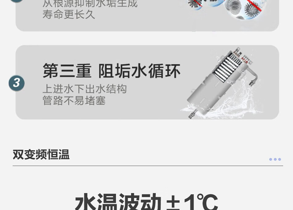 海尔（Haier）DSH-85V5(U1) 电热水器 双功率大功率快速制热水电分离防电墙电热水器