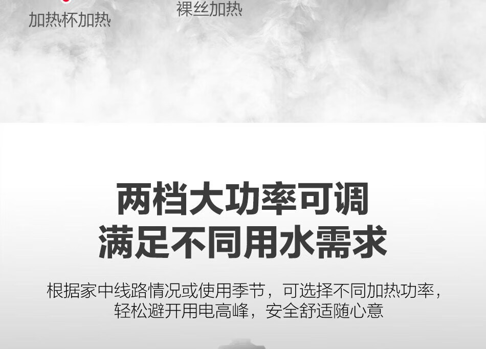 海尔（Haier）DSH-85V5(U1) 电热水器 双功率大功率快速制热水电分离防电墙电热水器