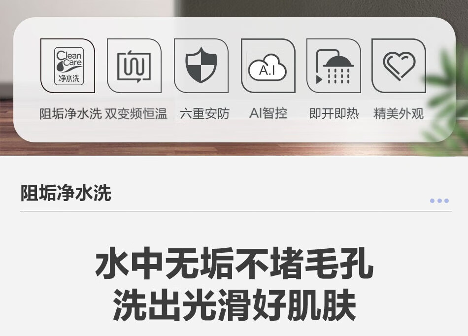 海尔（Haier）DSH-85V5(U1) 电热水器 双功率大功率快速制热水电分离防电墙电热水器