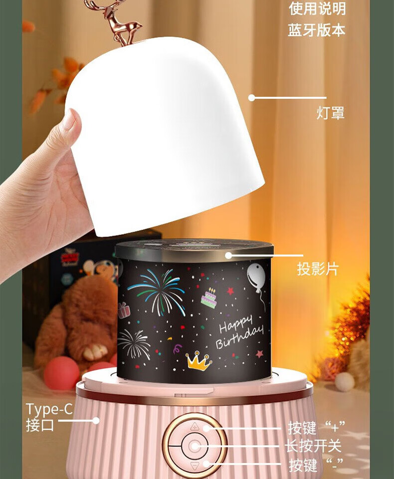颐电投影灯蓝牙音箱 梦幻星空投影 可360°旋转多彩灯光 蓝牙音箱 生日纪念日礼物男女 AD-0045