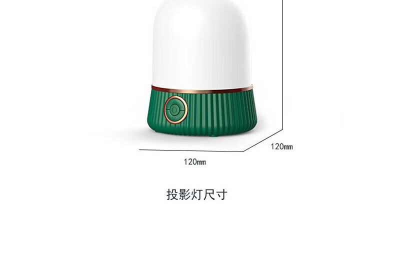 颐电投影灯蓝牙音箱 梦幻星空投影 可360°旋转多彩灯光 蓝牙音箱 生日纪念日礼物男女 AD-0045