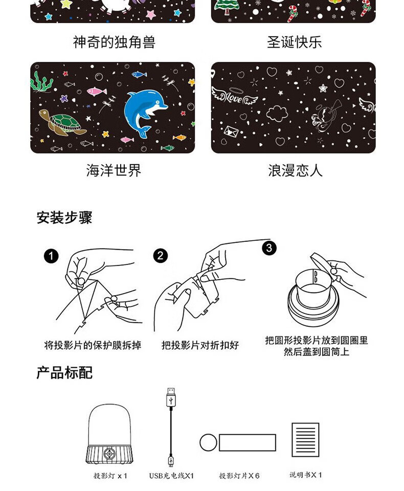 颐电投影灯蓝牙音箱 梦幻星空投影 可360°旋转多彩灯光 蓝牙音箱 生日纪念日礼物男女 AD-0045