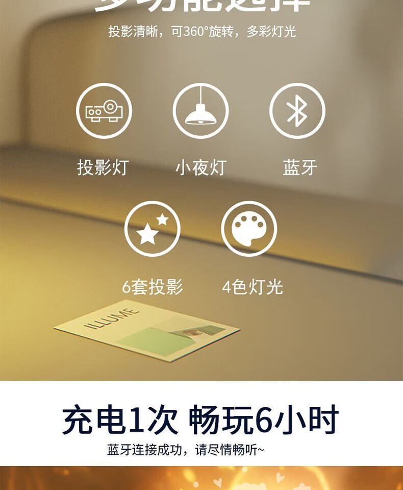 颐电投影灯蓝牙音箱 梦幻星空投影 可360°旋转多彩灯光 蓝牙音箱 生日纪念日礼物男女 AD-0045