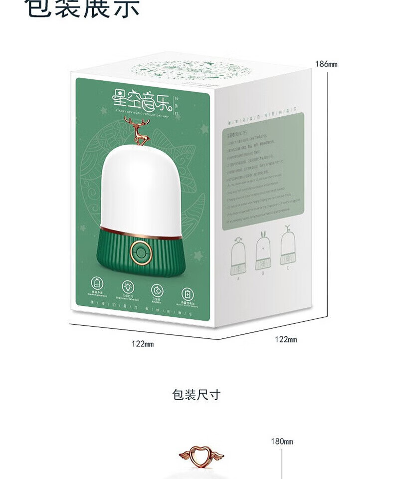 颐电投影灯蓝牙音箱 梦幻星空投影 可360°旋转多彩灯光 蓝牙音箱 生日纪念日礼物男女 AD-0045
