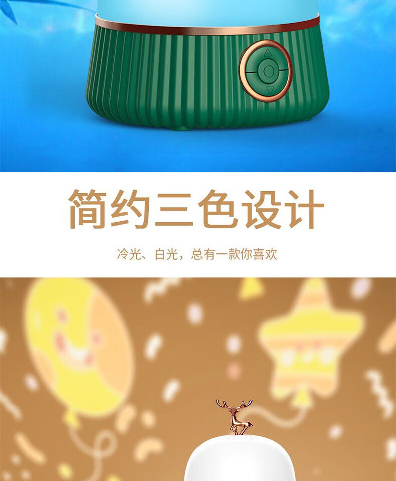 颐电投影灯蓝牙音箱 梦幻星空投影 可360°旋转多彩灯光 蓝牙音箱 生日纪念日礼物男女 AD-0045