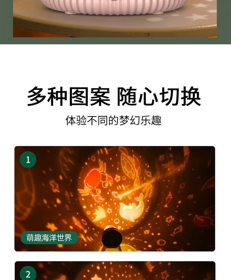 颐电投影灯蓝牙音箱 梦幻星空投影 可360°旋转多彩灯光 蓝牙音箱 生日纪念日礼物男女 AD-0045