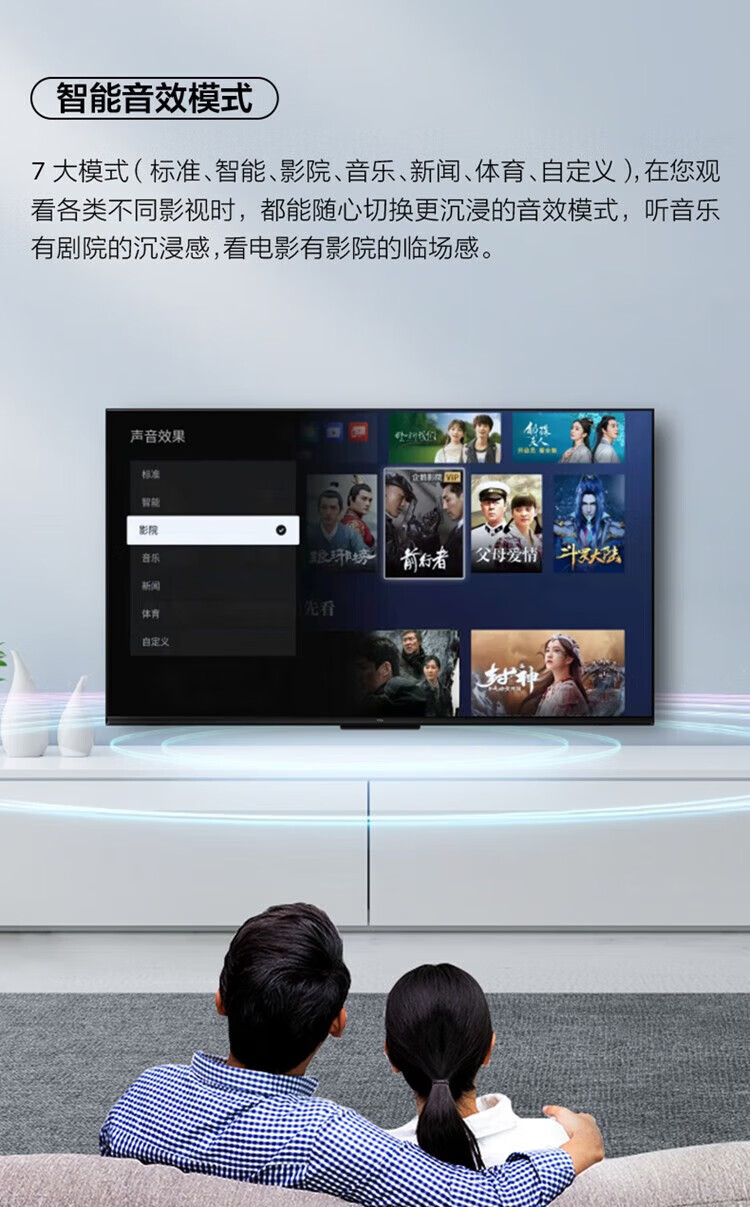 TCL 电视   双重混合调光防蓝光 自然光 Q画质引擎 65英寸 65S11