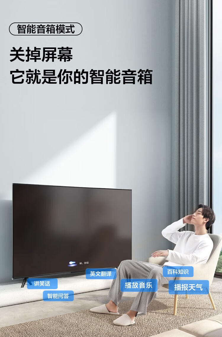 TCL 电视   双重混合调光防蓝光 自然光 Q画质引擎 65英寸 65S11
