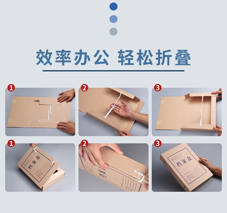 晨光(M&G)A4无酸纸档案盒 背宽6CM加厚大容量 文件收纳盒 档案袋资料盒 10个装 APYREH61