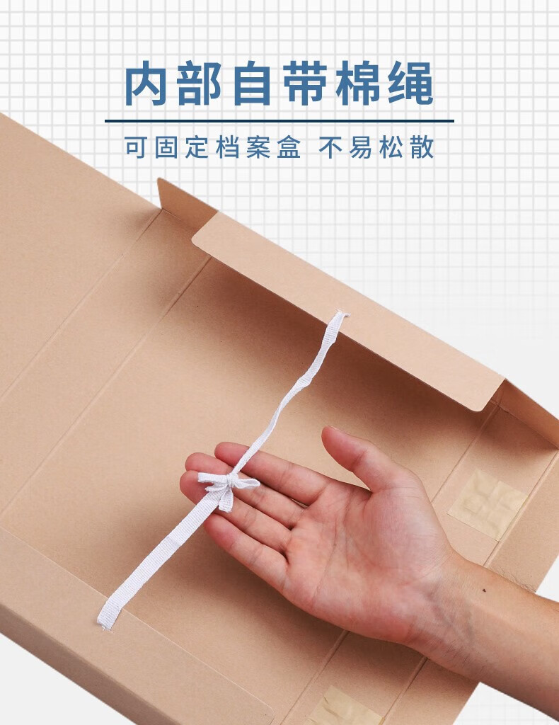 晨光(M&G)A4无酸纸档案盒 背宽6CM加厚大容量 文件收纳盒 档案袋资料盒 10个装 APYREH61