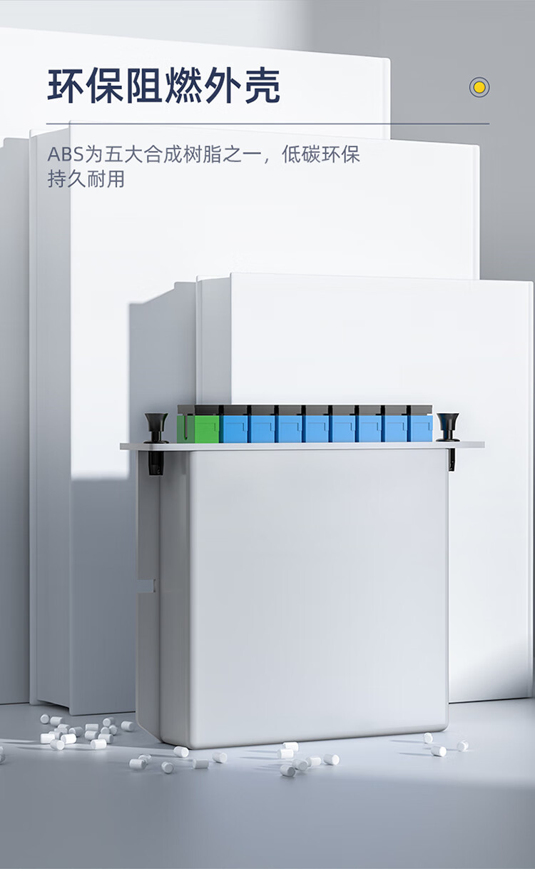 SAMZHE山泽 SZ-FGQ08K 分光器 单模方头SC/UPC插卡式 1分8路/