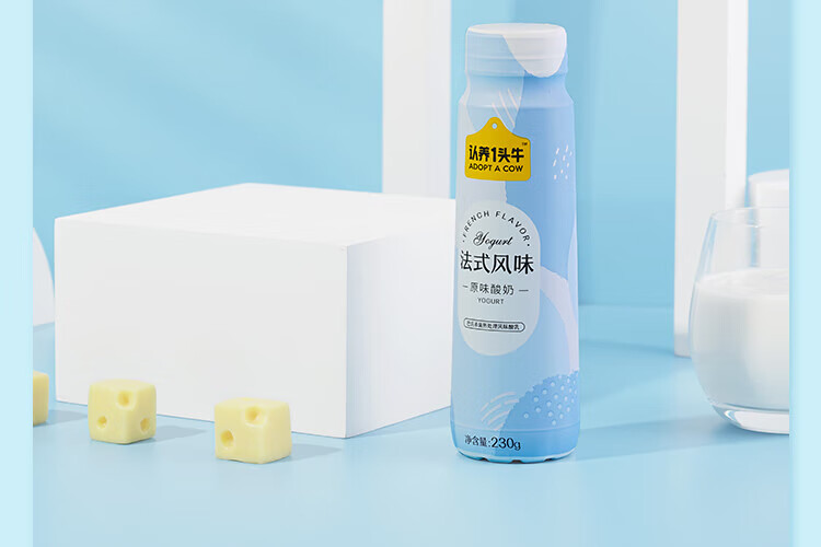 认养一头牛法式风味高端酸奶 员工福利 企业内购 原味230g*10瓶