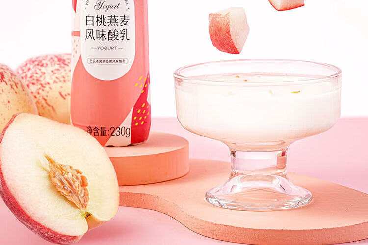 认养一头牛法式风味高端酸奶 员工福利 企业内购 白桃燕麦味230g*10瓶*2提