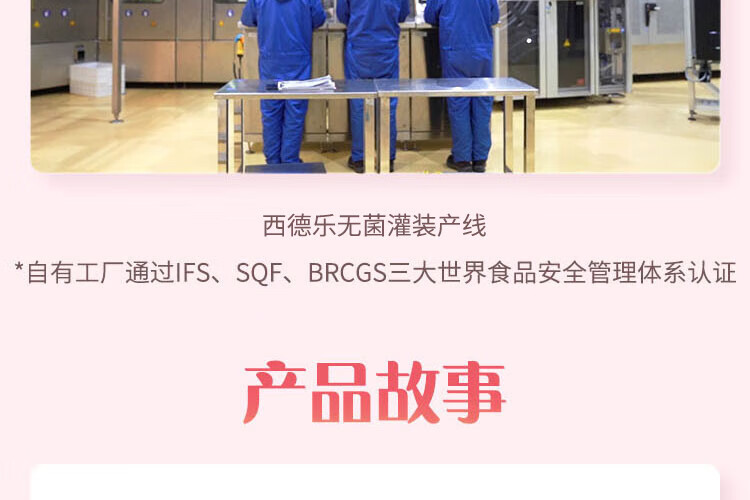 认养一头牛法式风味高端酸奶 员工福利 企业内购 白桃燕麦味230g*10瓶*2提