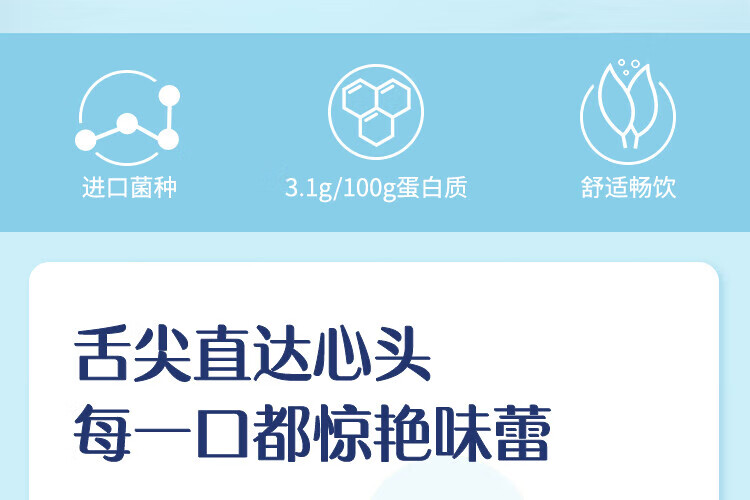认养一头牛法式风味高端酸奶 员工福利 企业内购 原味230g*10瓶*2提