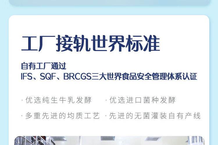认养一头牛法式风味高端酸奶 员工福利 企业内购 原味230g*10瓶*2提