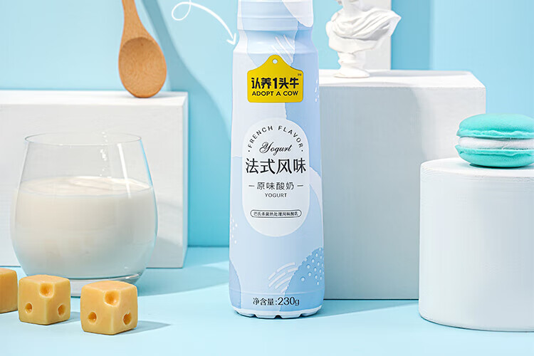 认养一头牛法式风味高端酸奶 员工福利 企业内购 原味230g*10瓶*2提