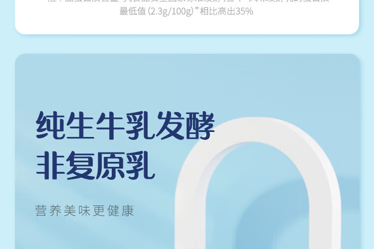 认养一头牛法式风味高端酸奶 员工福利 企业内购 原味230g*10瓶*2提