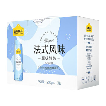 认养一头牛法式风味高端酸奶 员工福利 企业内购 原味230g*10瓶*2提