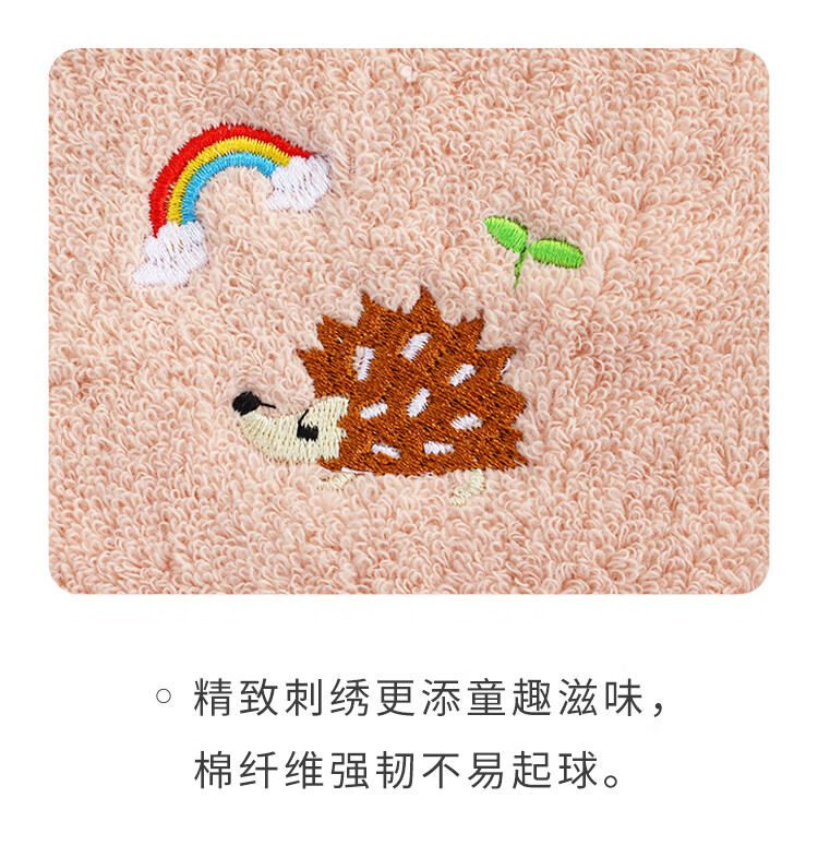 三利毛巾 7071-3T 动物王国纯棉童巾25*50cm  48克/条 3条装 颜色随机