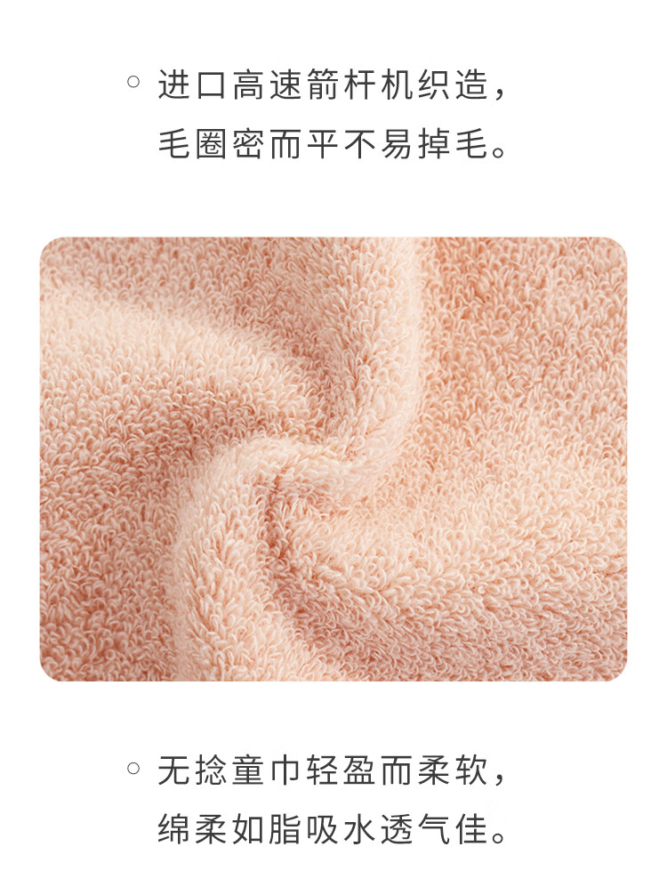 三利毛巾 7071-3T 动物王国纯棉童巾25*50cm  48克/条 3条装 颜色随机