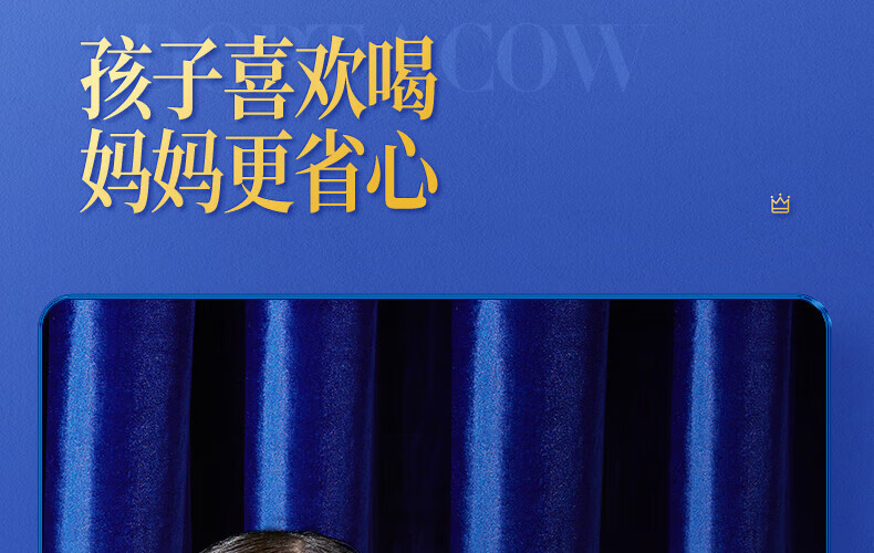 认养一头牛A2β-酪蛋白高端纯牛奶 员工福利 企业内购 250ml*10盒