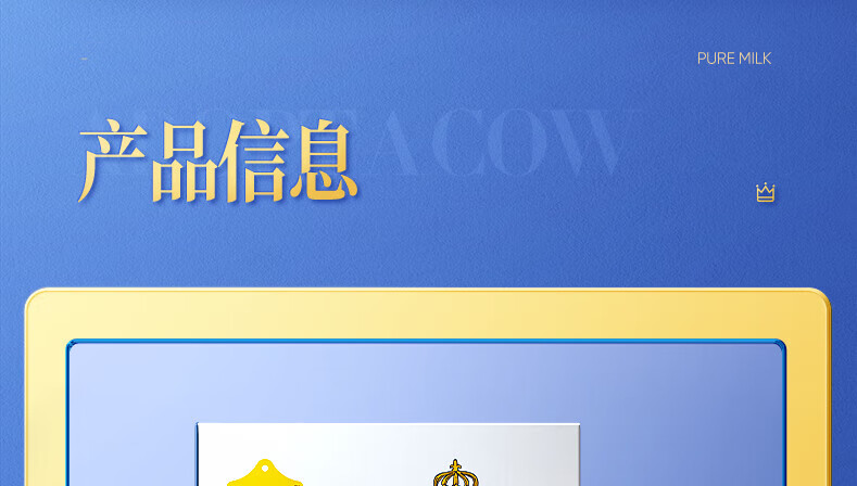 认养一头牛A2β-酪蛋白高端纯牛奶 员工福利 企业内购 250ml*10盒