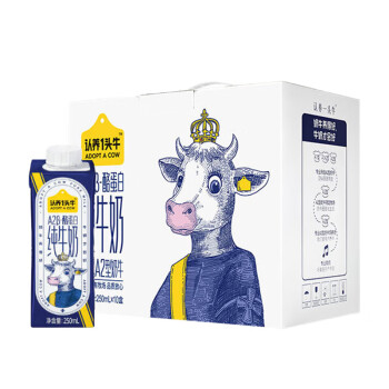 认养一头牛A2β-酪蛋白高端纯牛奶 员工福利 企业内购 250ml*10盒