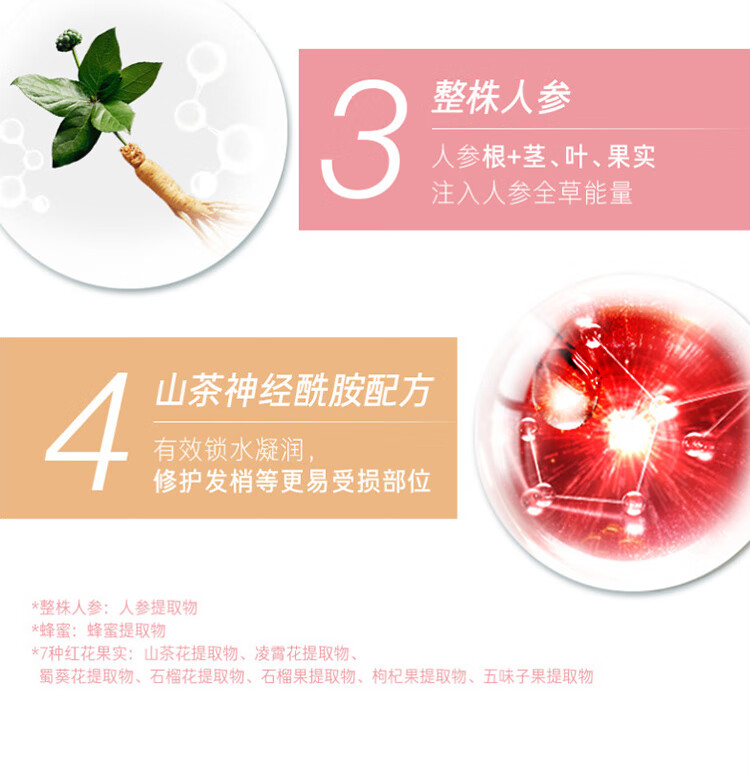 吕 含光耀护营润修护洗发水400ml+护发乳400ml  红吕  组合装