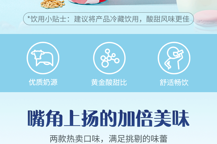 认养一头牛法式风味酸奶 员工福利 企业内购 原味+白桃燕麦味230g*10瓶共2提