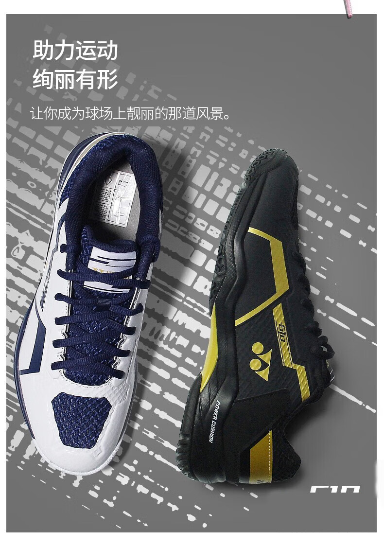 尤尼克斯（YONEX）羽毛球鞋专业防滑运动鞋跑步鞋超轻耐磨透气训练比赛款 SHB610CR白深蓝 39码