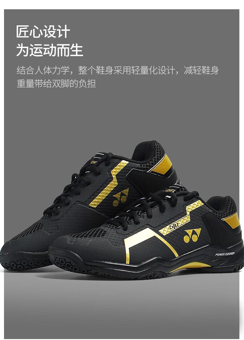 尤尼克斯（YONEX）羽毛球鞋专业防滑运动鞋跑步鞋超轻耐磨透气训练比赛款 SHB610CR白深蓝 39码