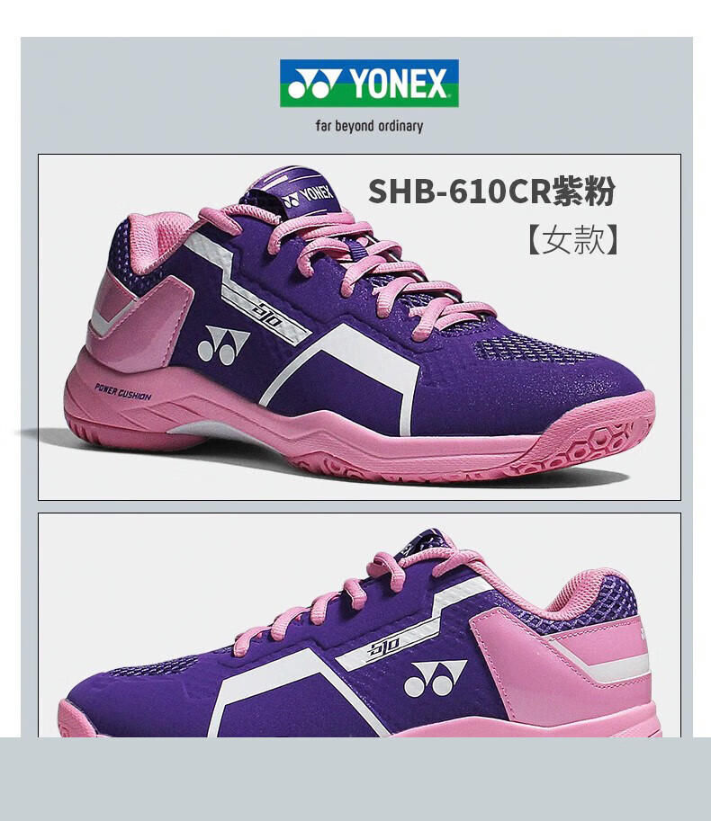 尤尼克斯（YONEX）羽毛球鞋专业防滑运动鞋跑步鞋超轻耐磨透气训练比赛款 SHB610CR白深蓝 39码