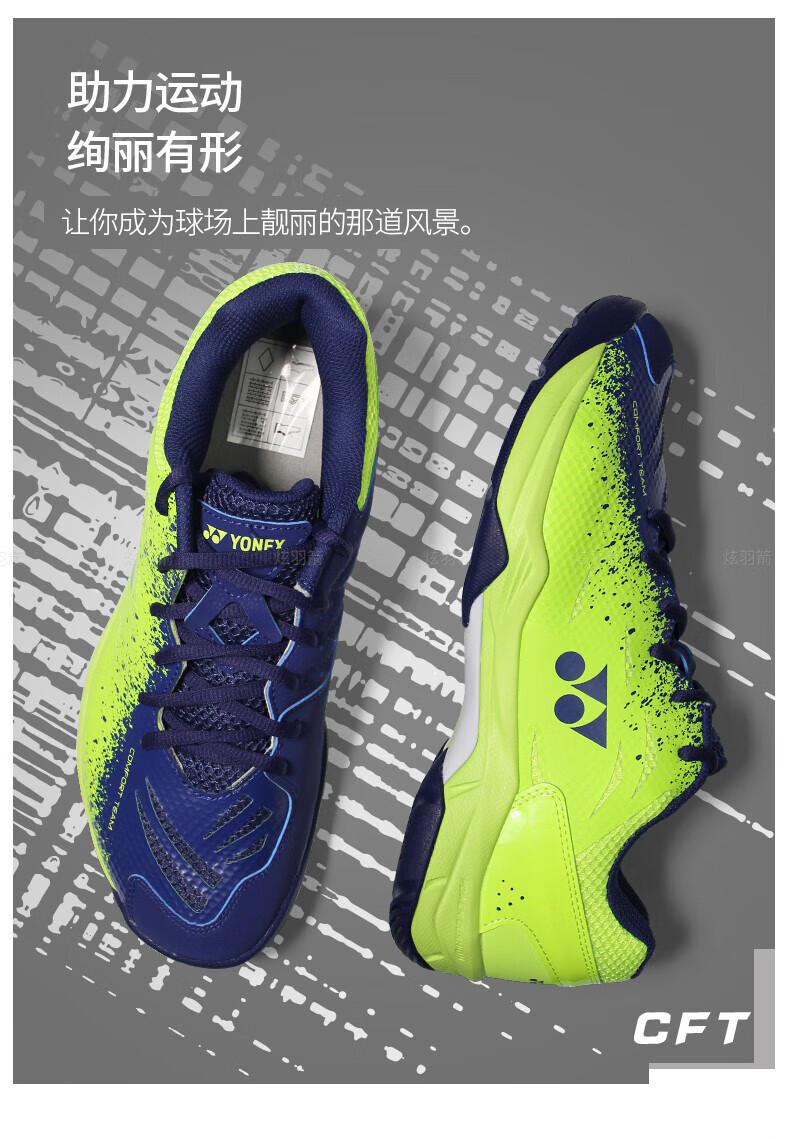 尤尼克斯（YONEX）羽毛球鞋专业防滑运动鞋跑步鞋超轻耐磨透气训练比赛款 SHB610CR白深蓝 39码
