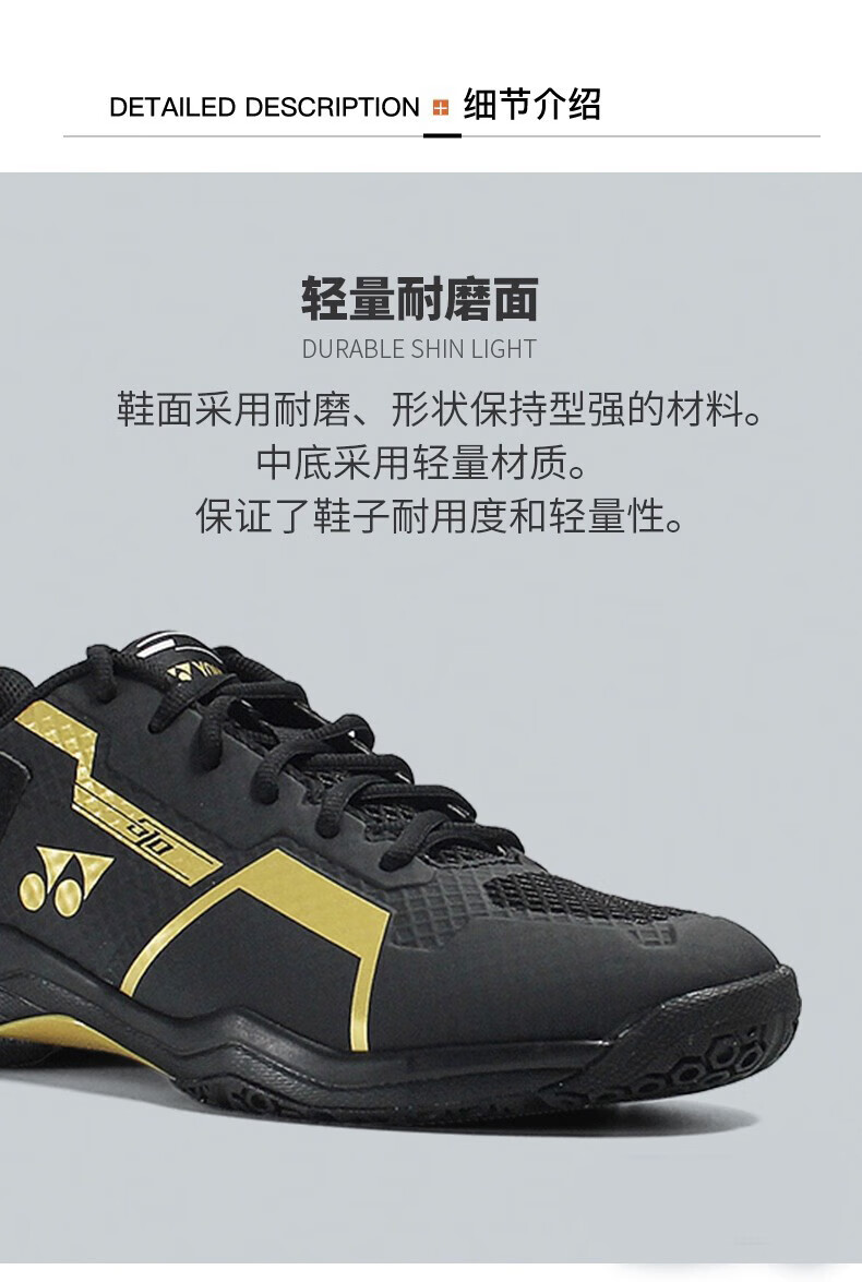 尤尼克斯（YONEX）羽毛球鞋专业防滑运动鞋跑步鞋超轻耐磨透气训练比赛款 SHB610CR白深蓝 39码