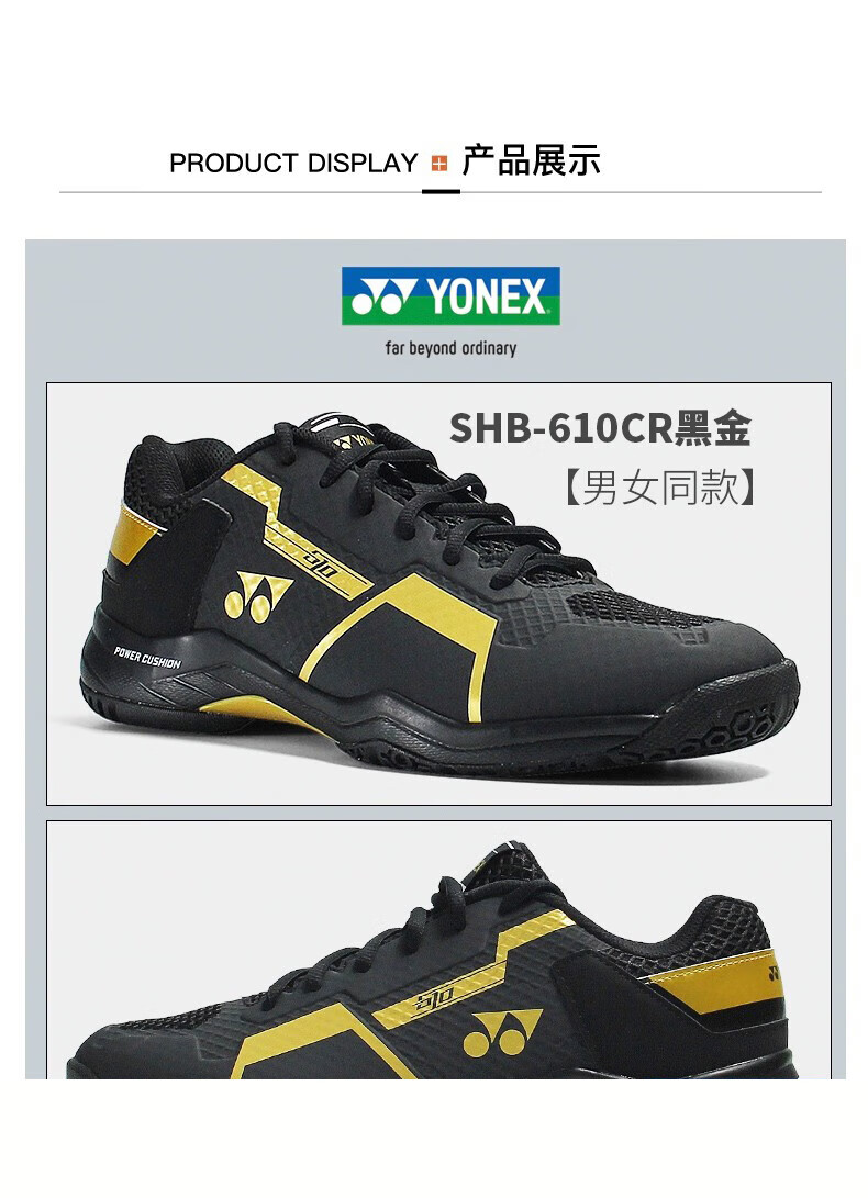 尤尼克斯（YONEX）羽毛球鞋专业防滑运动鞋跑步鞋超轻耐磨透气训练比赛款 SHB610CR白深蓝 39码