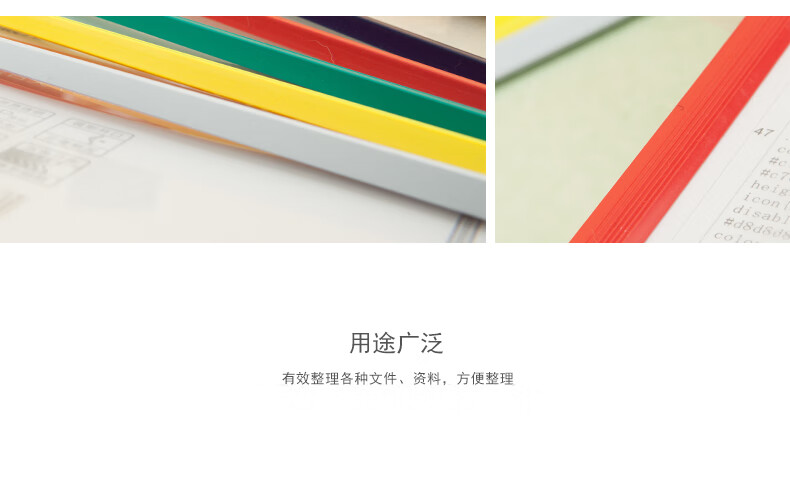 晨光(M&G)A4抽杆夹 文件夹 资料夹 报告夹 拉杆夹 5个/包 5包装 ADM95183