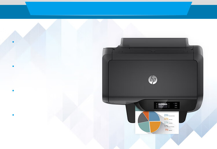 惠普(HP) Pro 8210 彩色打印机(自动双面网络)
