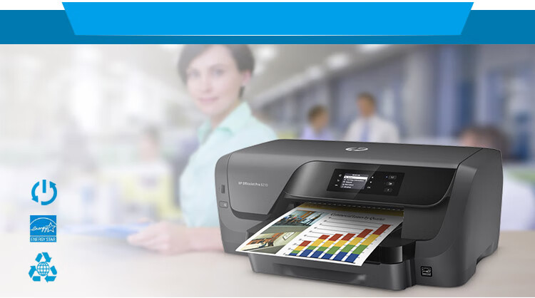 惠普(HP) Pro 8210 彩色打印机(自动双面网络)