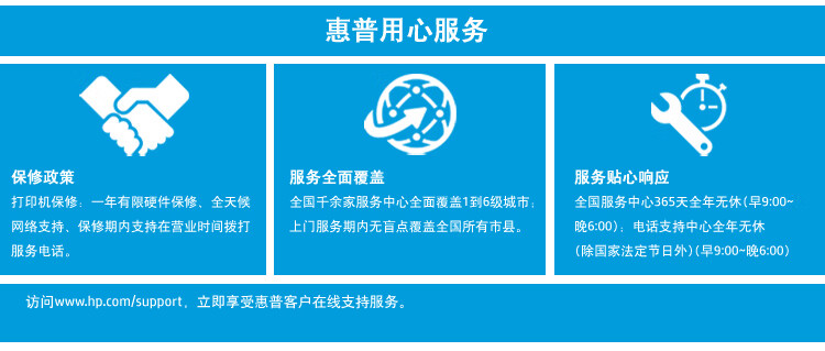 惠普(HP) Pro 8210 彩色打印机(自动双面网络)
