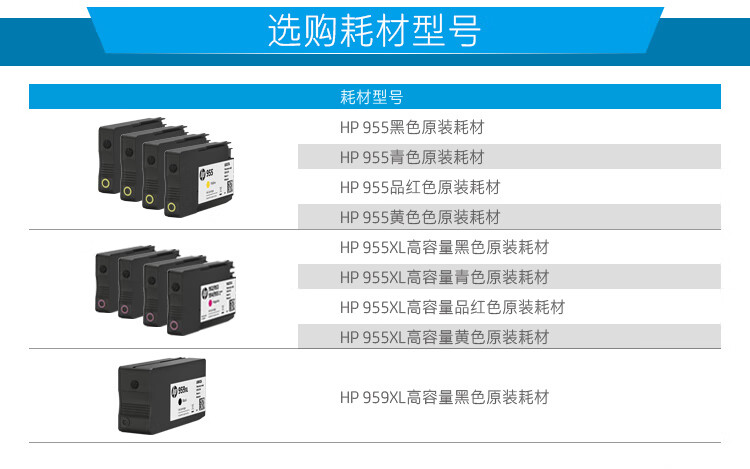 惠普(HP) Pro 8210 彩色打印机(自动双面网络)